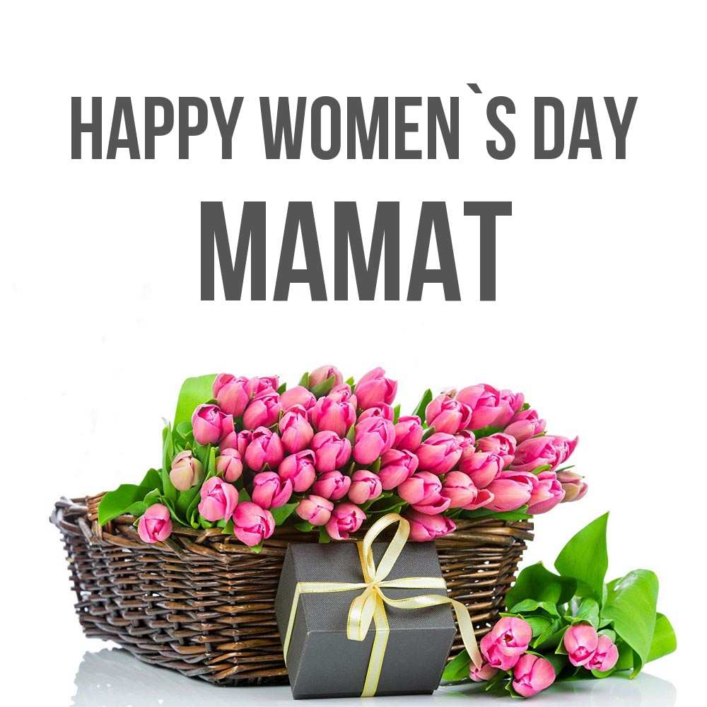 Greetings card с именем, МАМАТ happy women`s day цветы Greetings with text for free download 